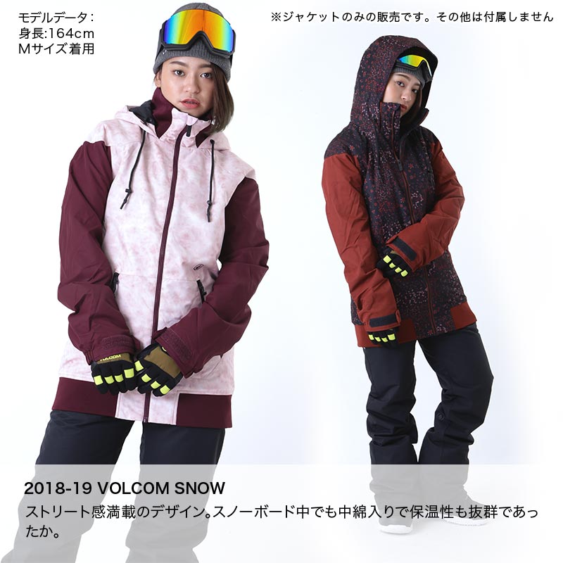 楽天市場】VOLCOM/ボルコム レディース スノーボードウェア ジャケット