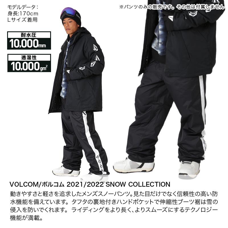楽天市場】最大2000円OFF券配布 ボルコム VOLCOM メンズ スノーボード
