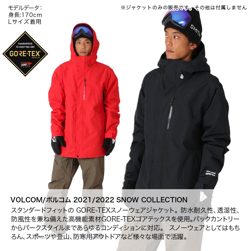 楽天市場】VOLCOM/ボルコム メンズ GORE-TEX スノーボードウェア