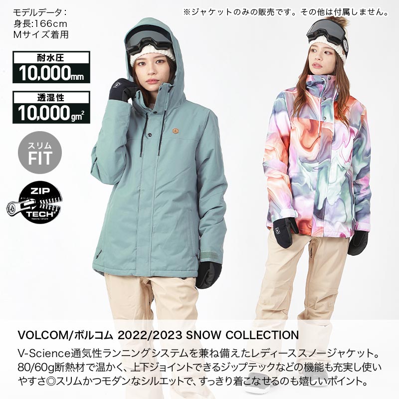 楽天市場】VOLCOM/ボルコム レディース スノーボードウェア ジャケット