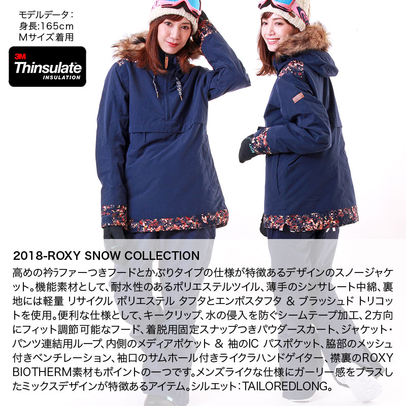 楽天市場】ロキシー スノーボードウェア スキーウェア ボードウェア