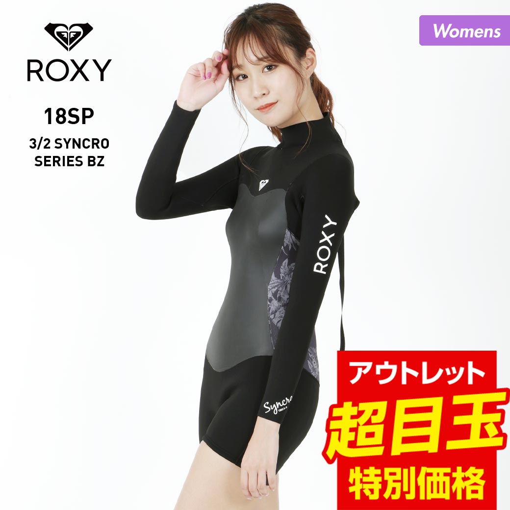 楽天市場】ROXY ロキシー レディース ウエットスーツ RWT181917