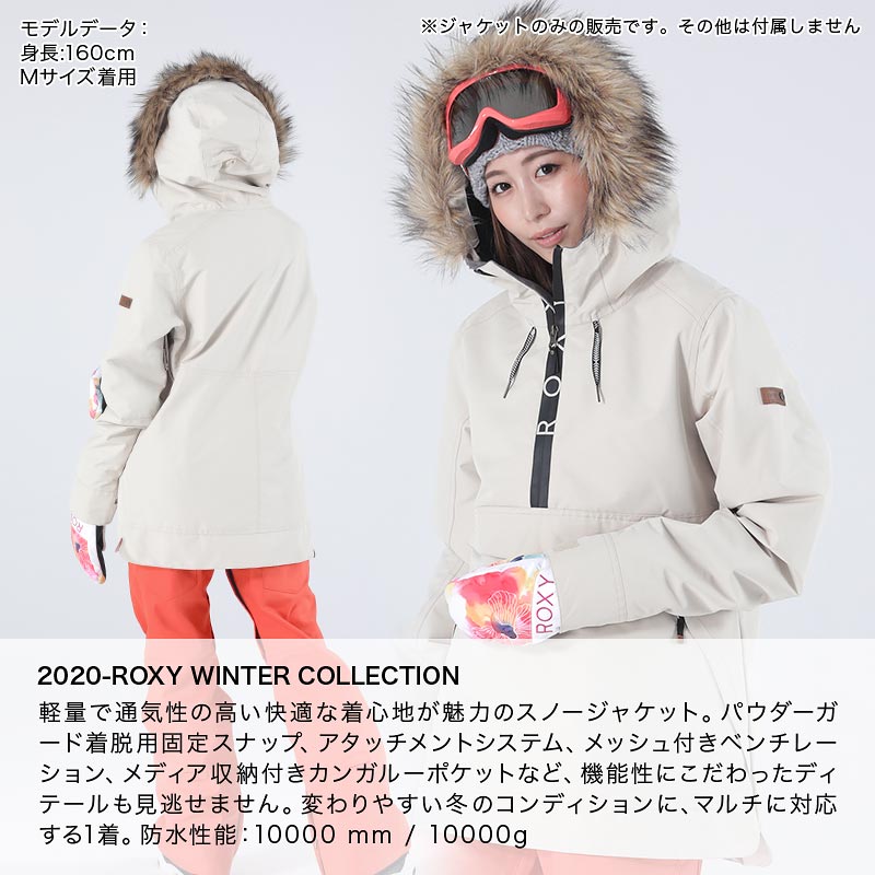 楽天市場】ROXY/ロキシー レディース スノーボードウェア ジャケット