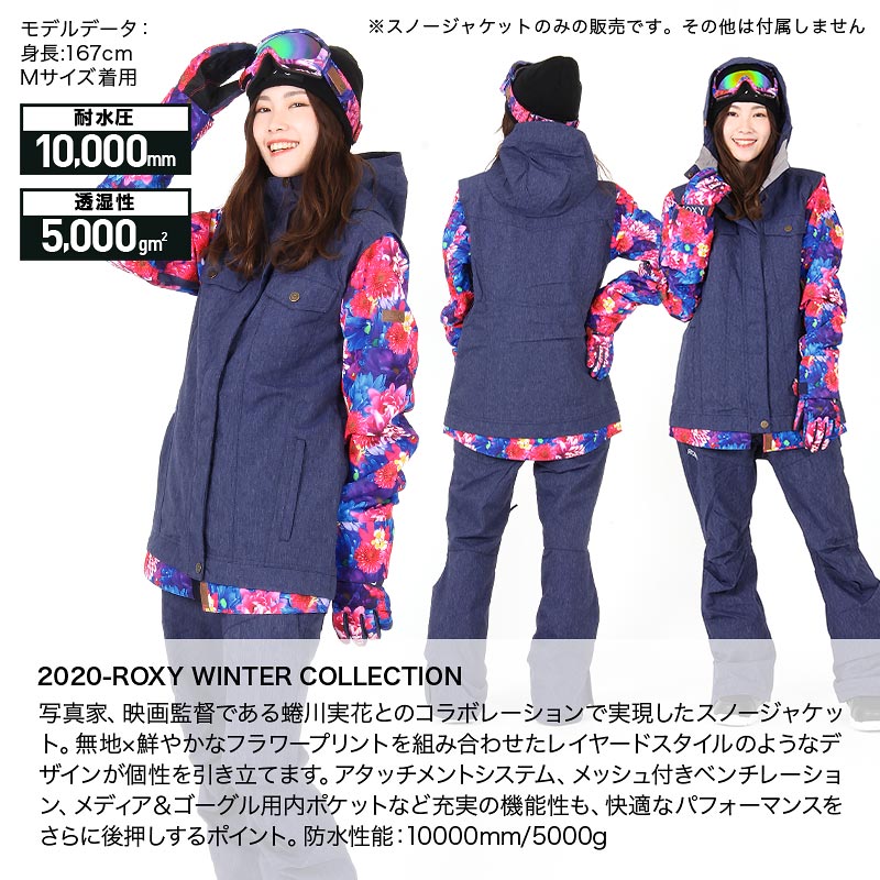 楽天市場】ROXY/ロキシー レディース スノーボードウェア ジャケット