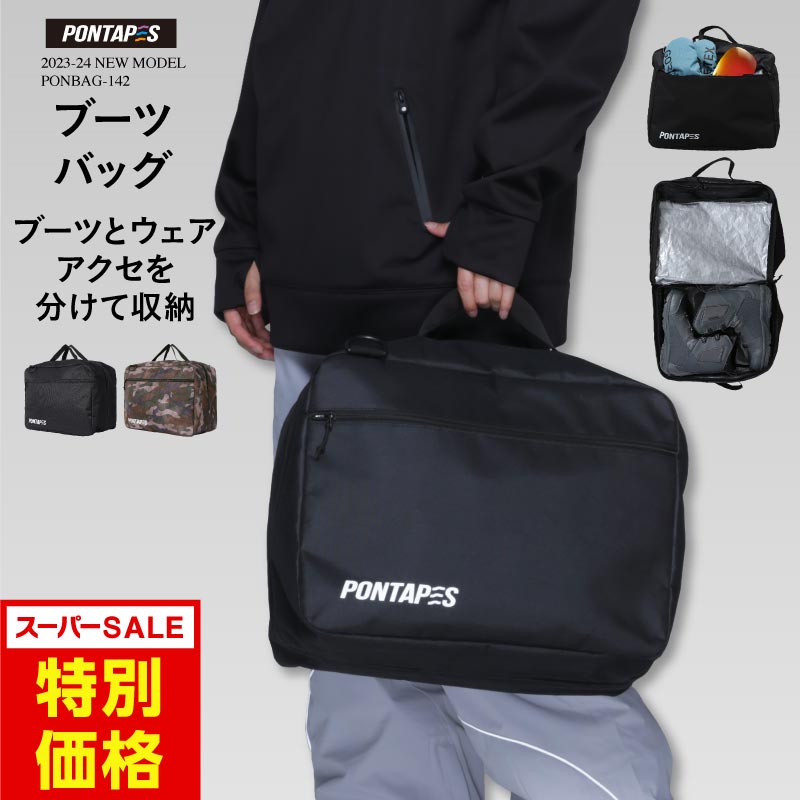 楽天市場】スノーボード スキー スノボー ブーツバック ブーツケース