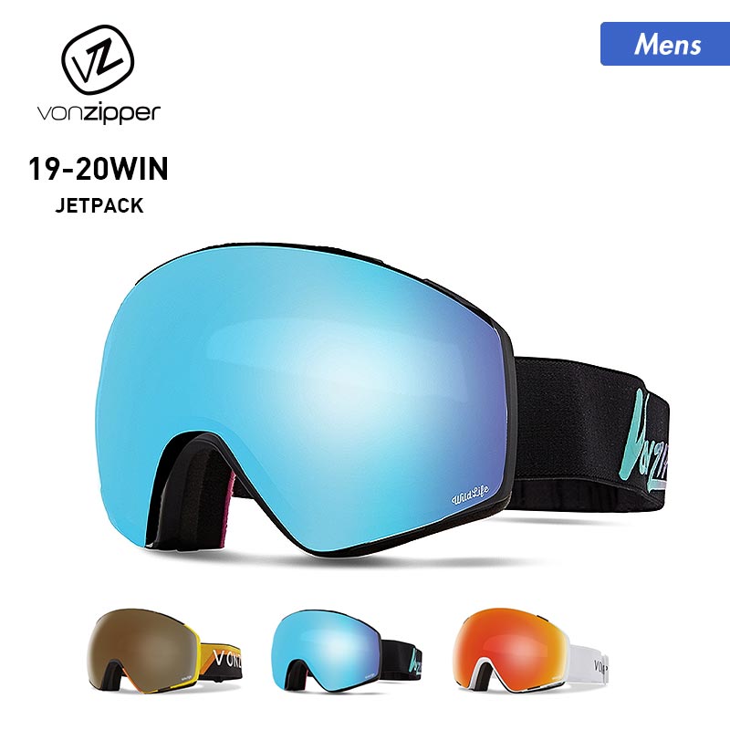 楽天市場】VONZIPPER/ボンジッパー メンズ スノー用 ゴーグル AJ21M