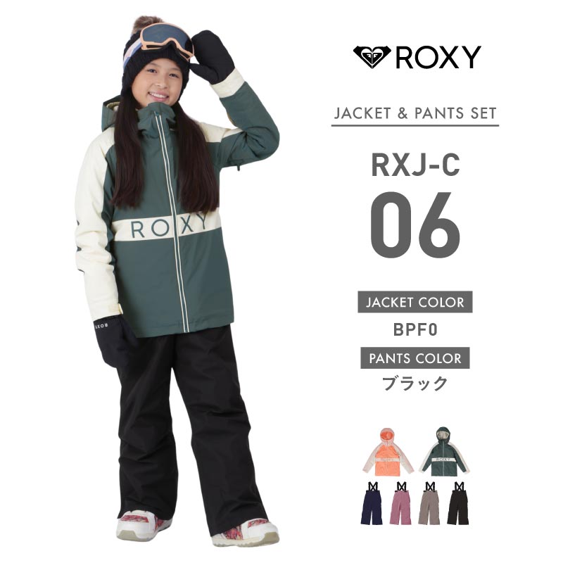 楽天市場】スノーボードウェア 上下セット キッズ ジュニア 子供用