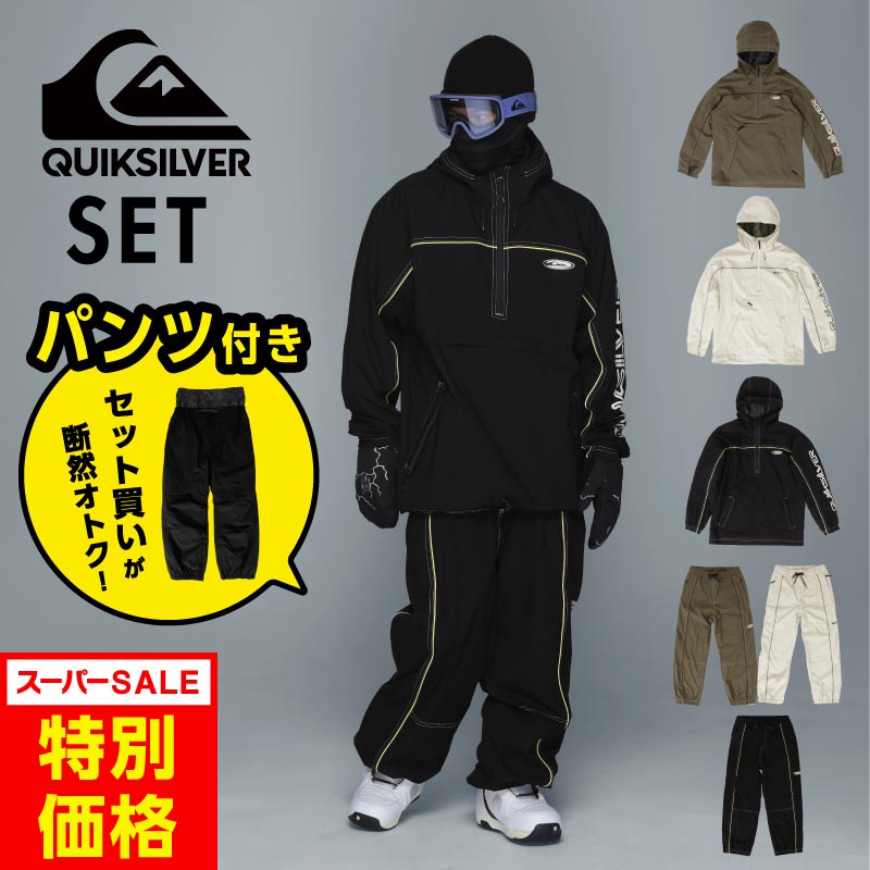 楽天市場】スノーボードウェア 上下セット メンズ レディース スキー