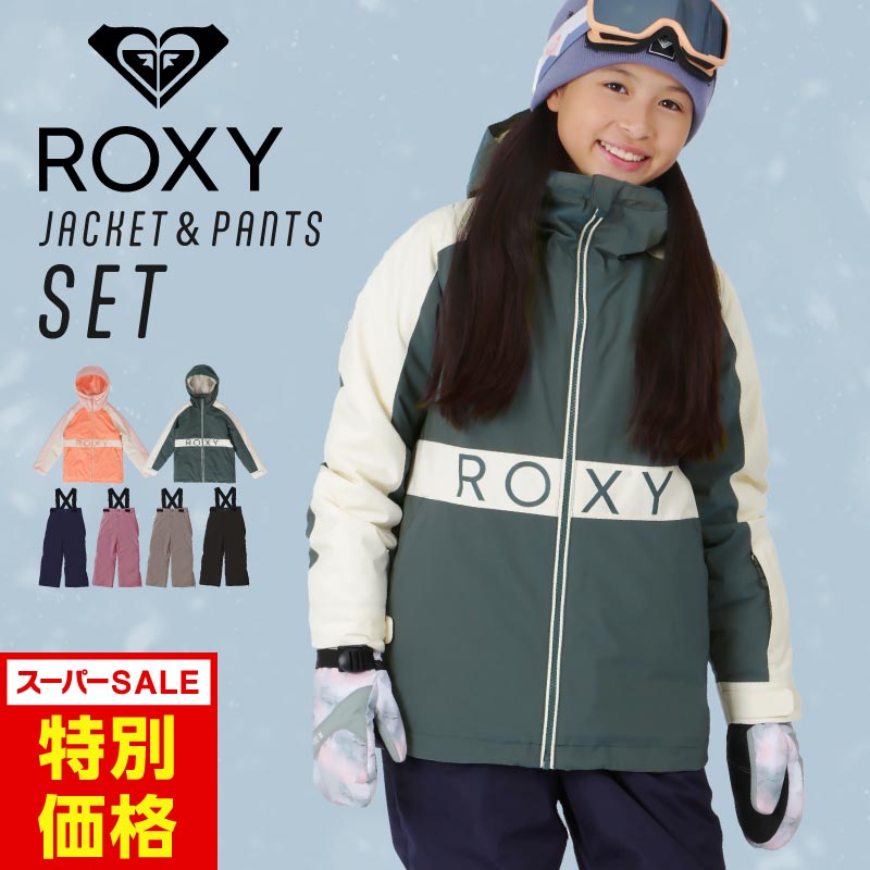 楽天市場】roxy スキーウェア キッズの通販