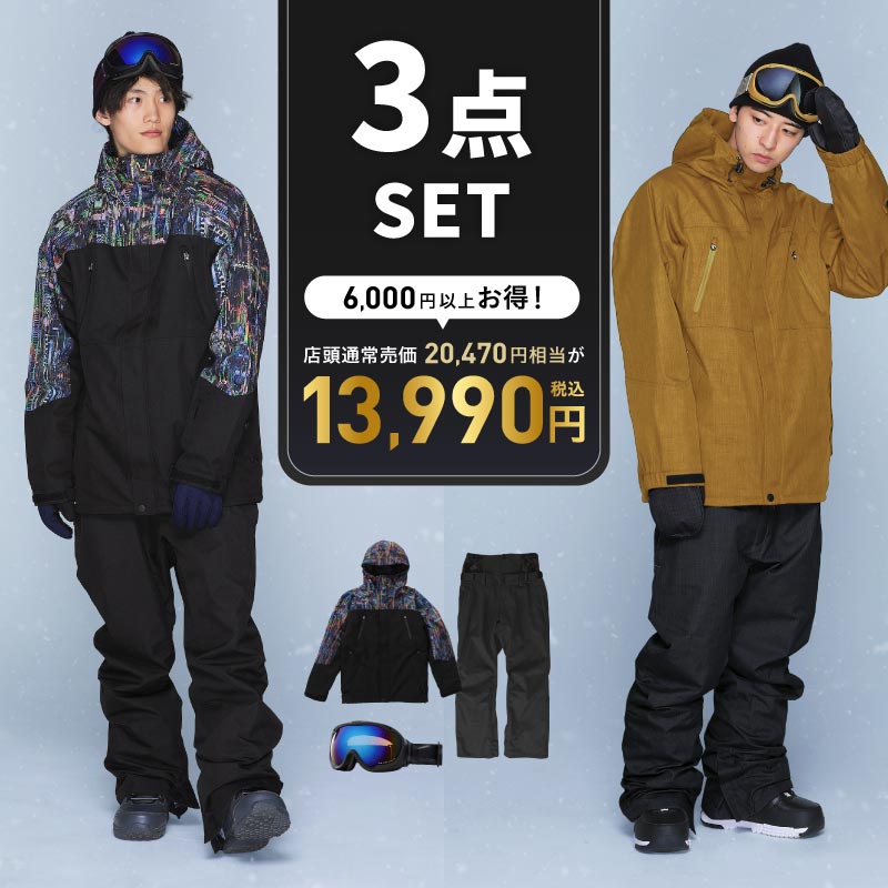 楽天市場 | スポーツ＆スノーボードのOCSTYLE - スノーウェア 目玉商品