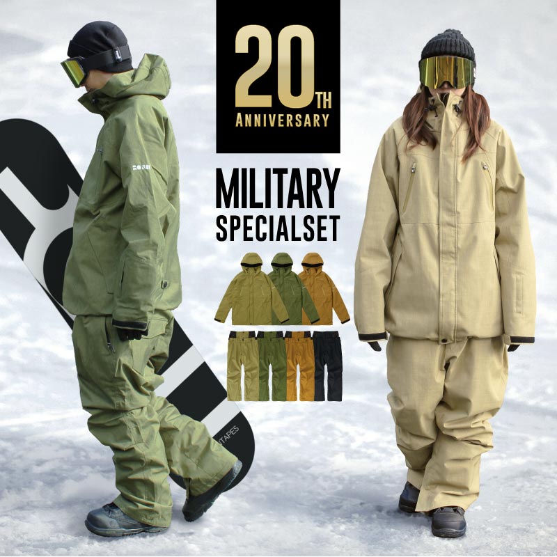 楽天市場】グリーン（上下セット・つなぎ｜メンズウェア