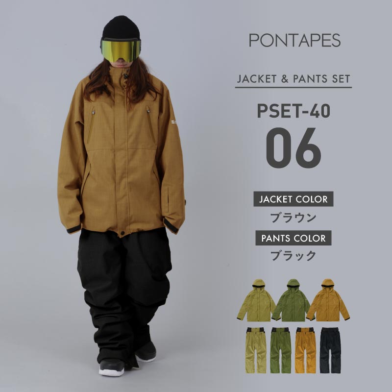 楽天市場】スノーボードウェア スキーウェア 上下セット メンズ