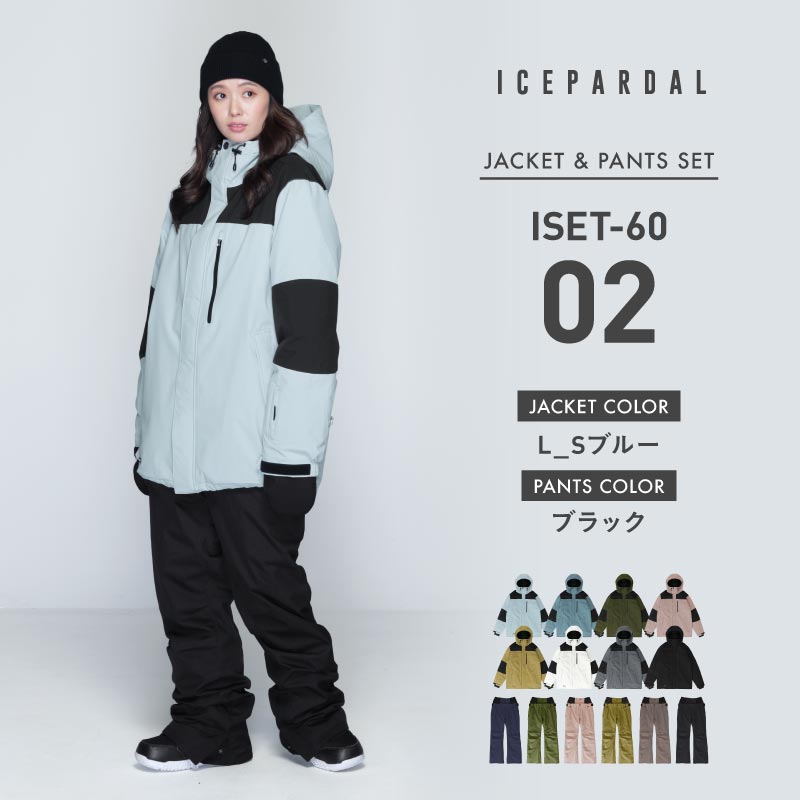 楽天市場】スノーボードウェア スキーウェア 上下セット レディース