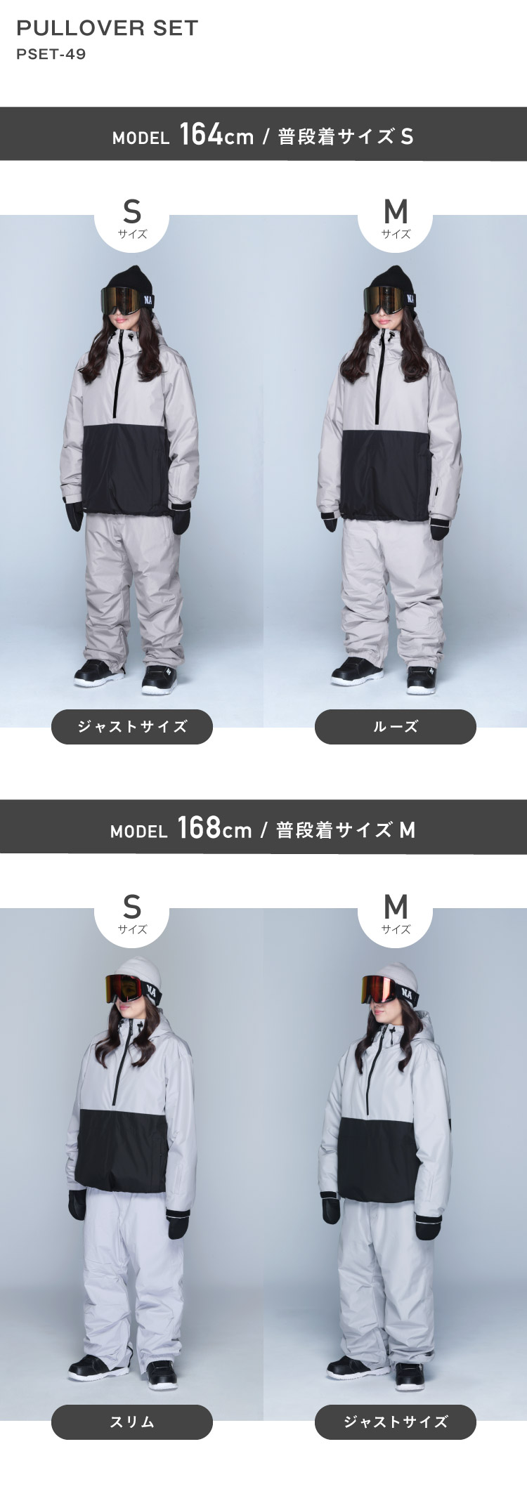 楽天市場】スノーボードウェア スキーウェア 上下セット メンズ
