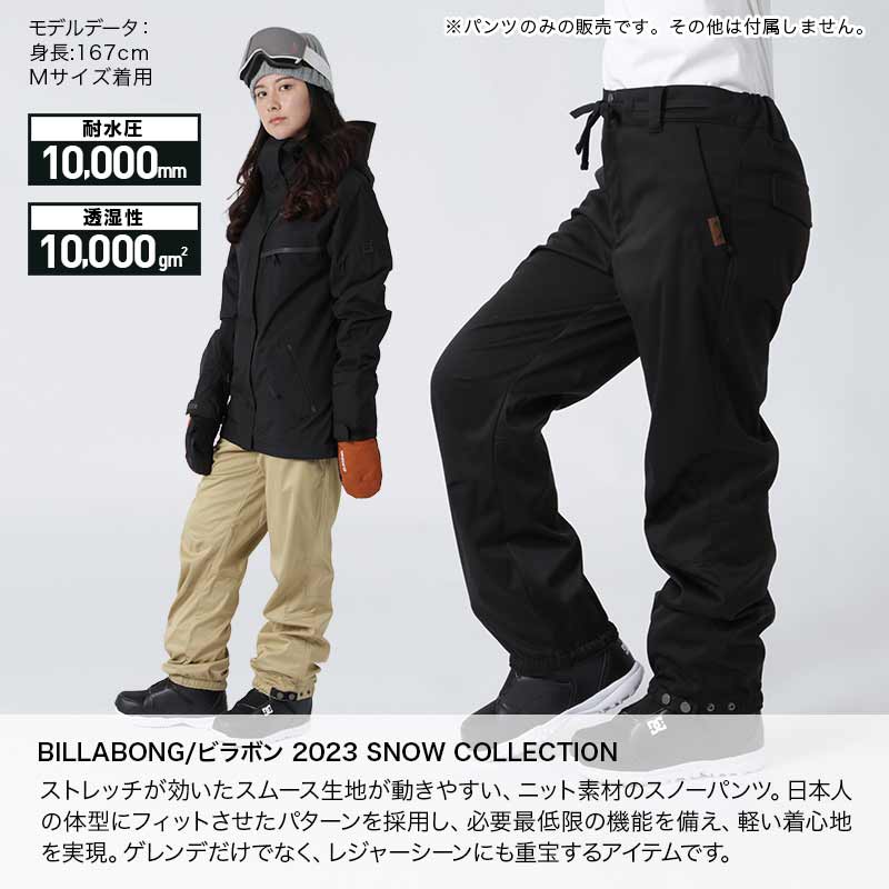 楽天市場】BILLABONG/ビラボン レディース スノーボードウェア パンツ