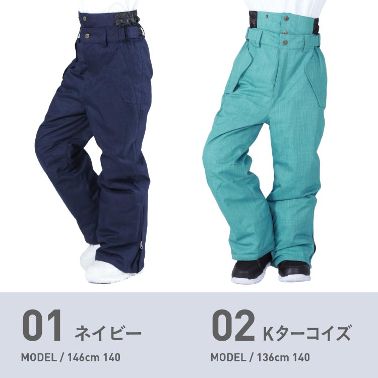 楽天市場】全品10%OFF券配布中 スキーウェア パンツ 100〜150