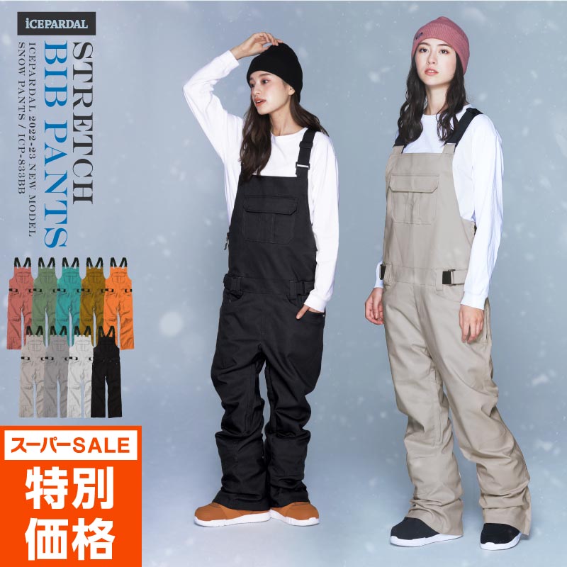楽天市場】スノーボードウェア スキーウェア レディース パンツ