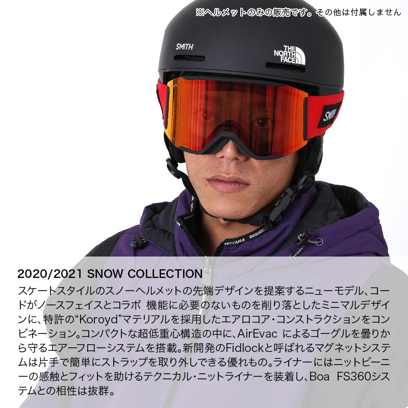 楽天市場】SMITH/スミス メンズ ウインタースポーツ用 ヘルメット Code
