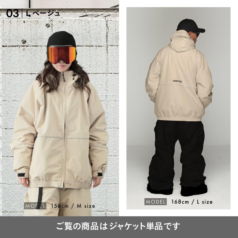 楽天市場】スノーボードウェア ジャケット 単品 メンズ レディース