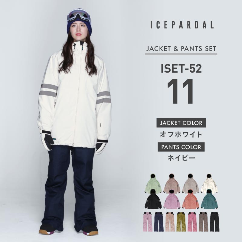 楽天市場】スノーボードウェア スキーウェア 上下セット レディース