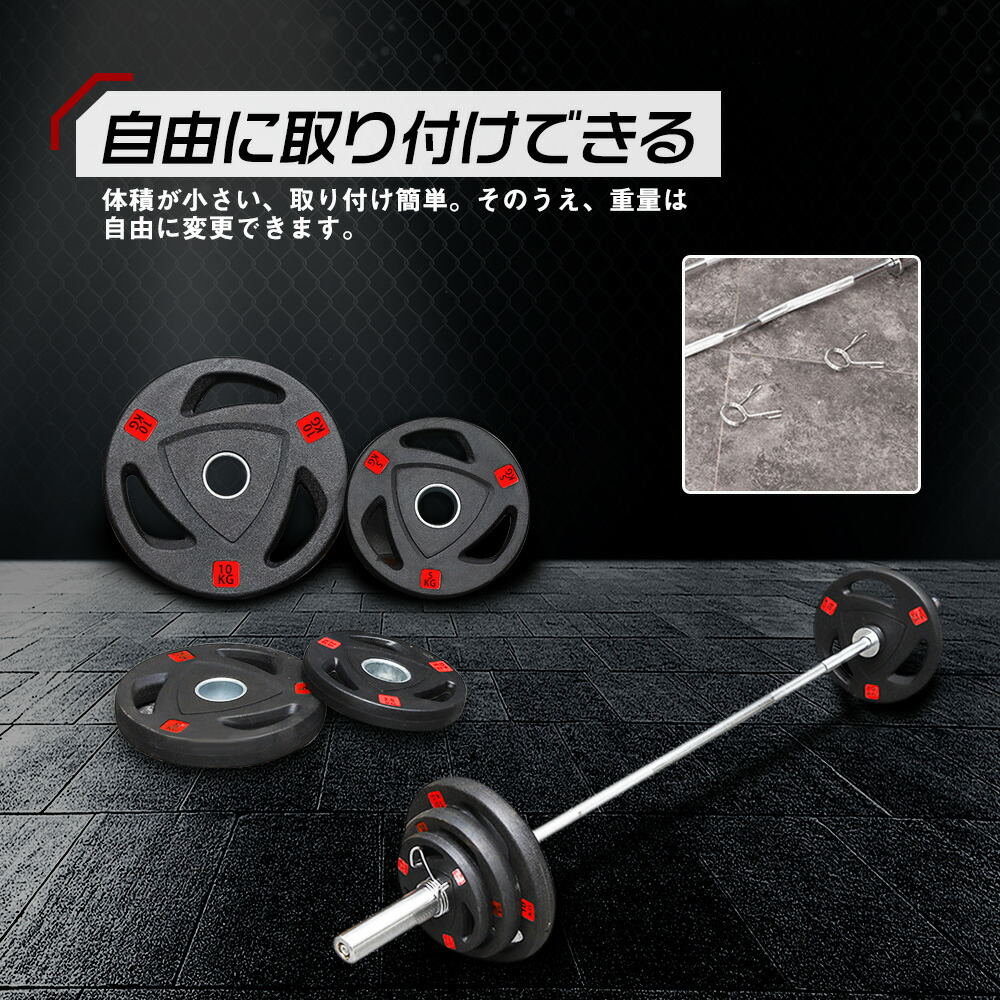 楽天市場】即納！【総重量40KG バーベルセット】アイアンプレート+