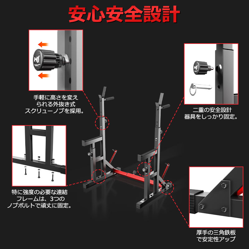 楽天市場】即納！バーベルスタンド ベンチプレスラック スクワット