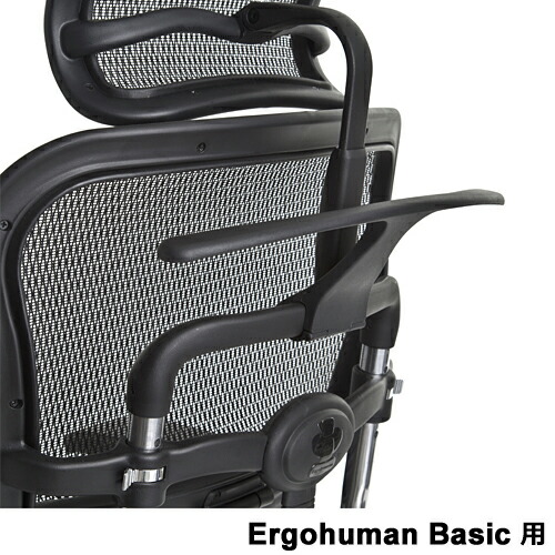 楽天市場】エルゴヒューマン ジャケットハンガー【チェア背面に装着