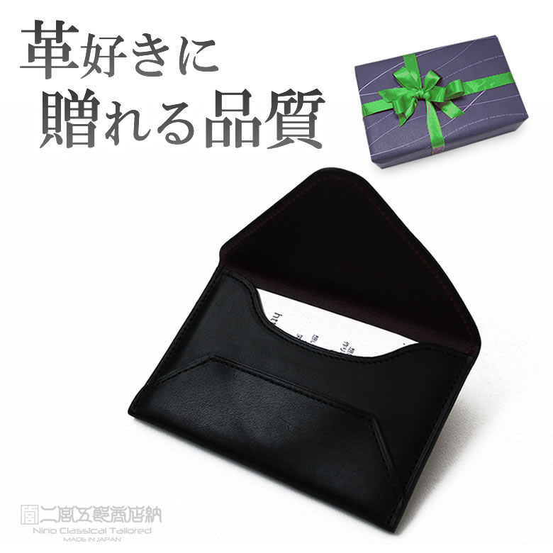 楽天市場】クロノス カードケース【二宮五郎商店】カードケース 薄型