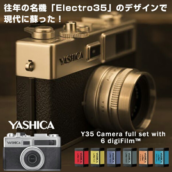 楽天市場】YASHICA Y35 フィルム全6種付属 Camera full set with 6
