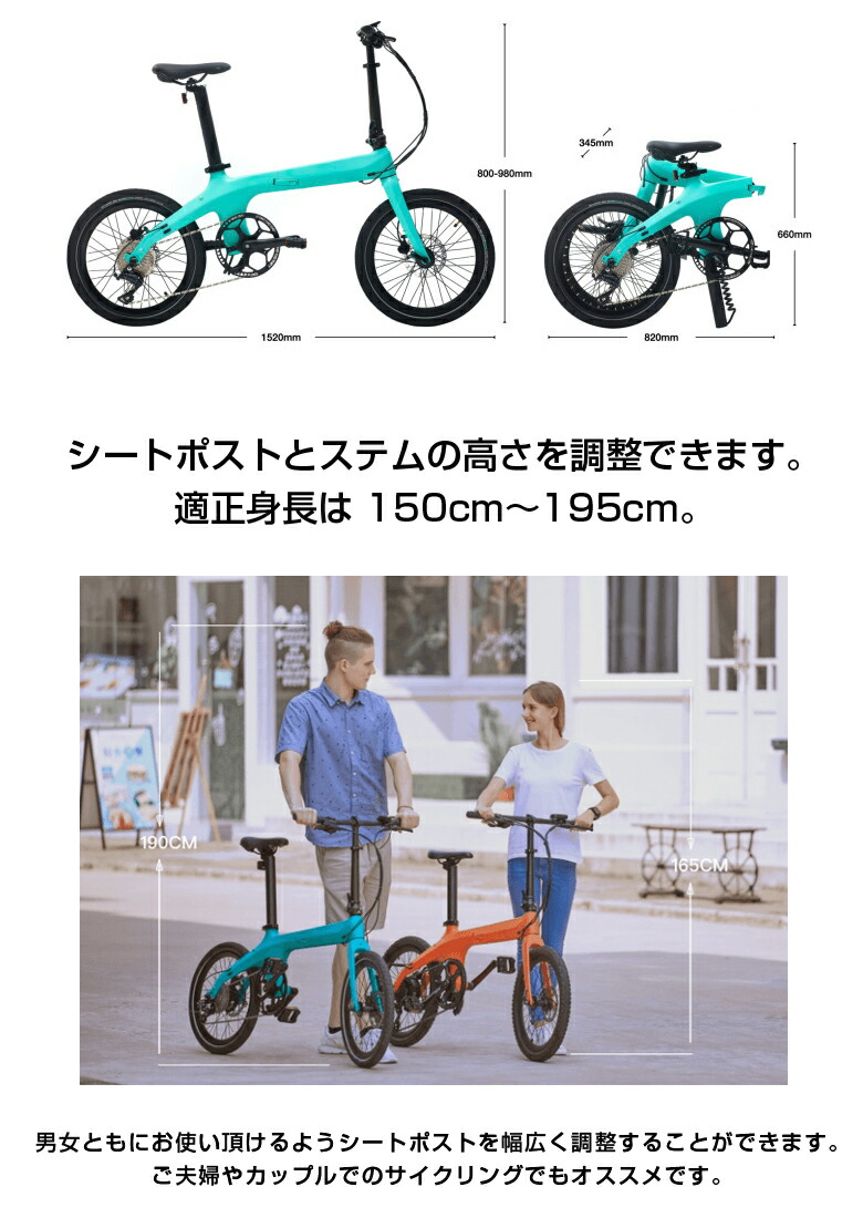 楽天市場】【最新】【数量限定！】折り畳み 電動自転車 VELMO Carbon-C