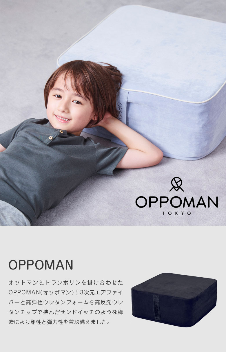 楽天市場】トランポリン OPPOMAN ベーシックシリーズ オッポマン