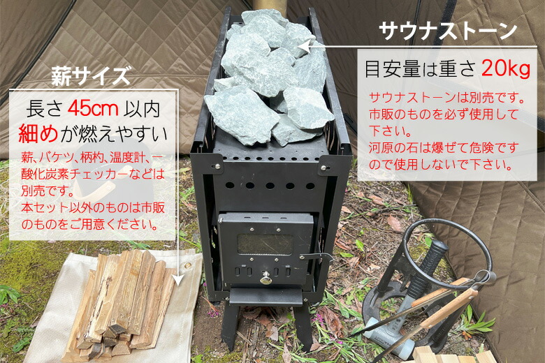 楽天市場】テントサウナ セット サウナテント MUSHIBURO 薪ストーブ