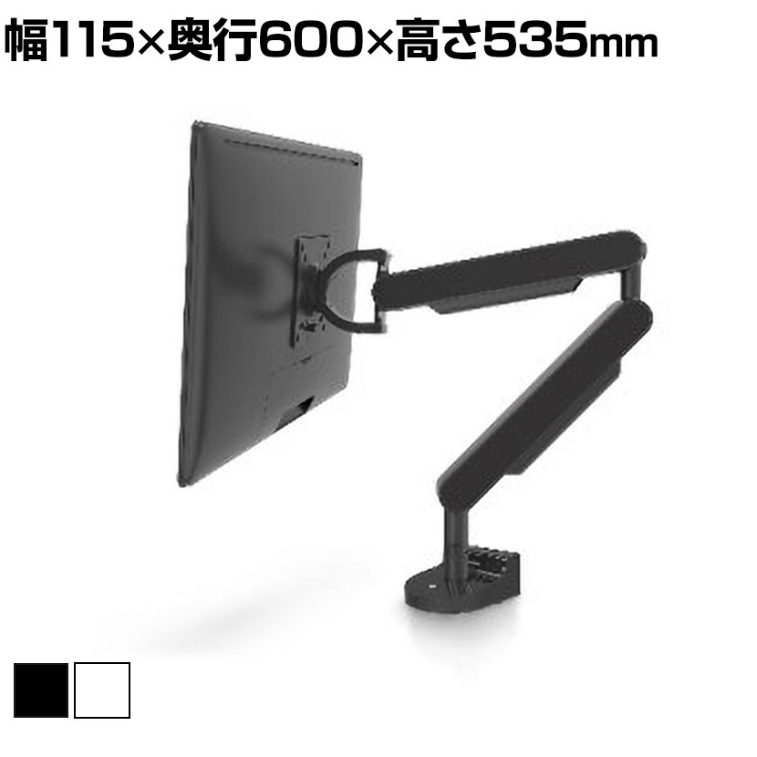 楽天市場】オカムラ ZG1モニターアーム 4E98AA ディスプレーアーム