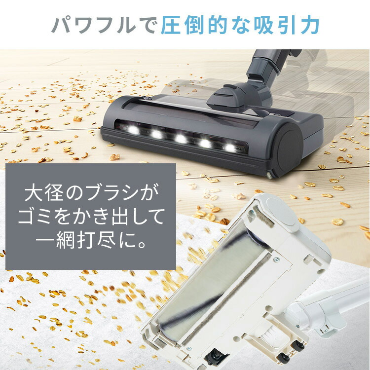 楽天市場】【2wayで楽々】 掃除機 コードレス サイクロン 軽量