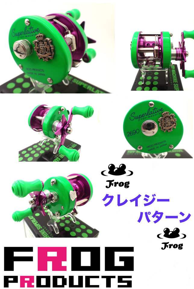 楽天市場】今だけ12%off!!しかも送料無料！FROG PRODUCTS/フロッグ