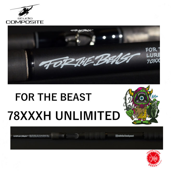 楽天市場】STUDIO COMPOSITE / スタジオコンポジット 【 FOR THE BEAST