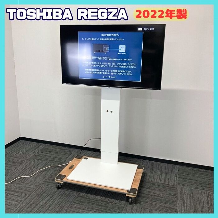 楽天市場】東芝50c350xの通販
