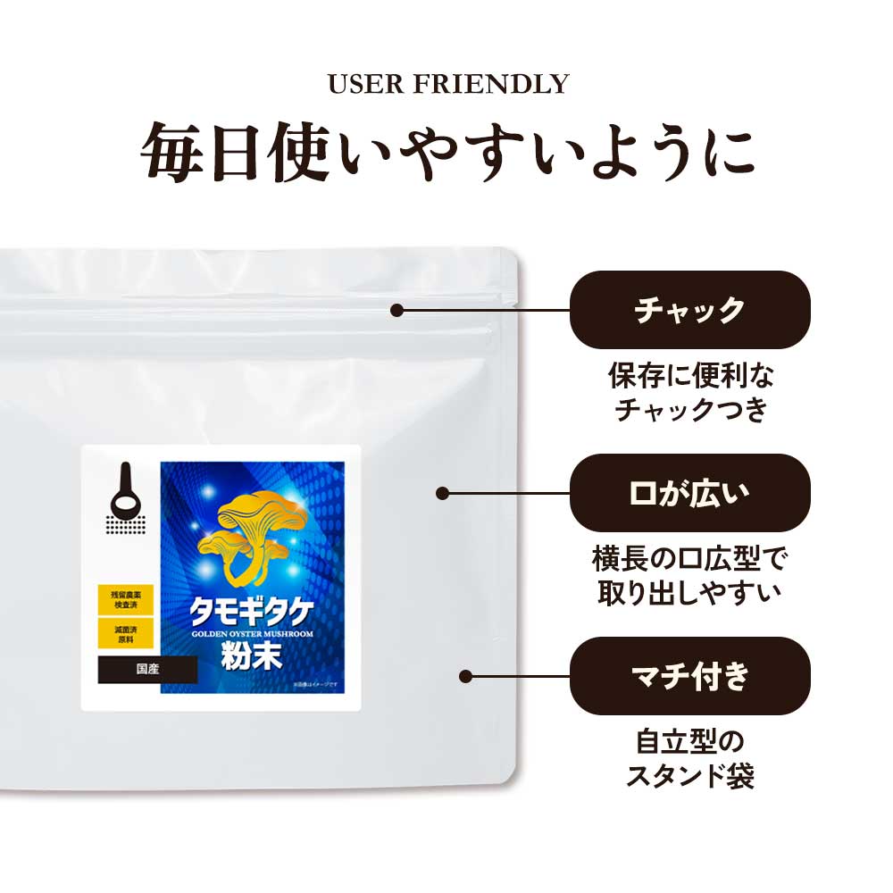 楽天市場】【SALE☆20％OFFセール】たもぎ茸 エルゴチオネイン たも