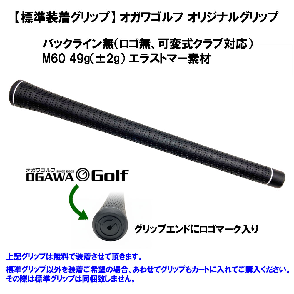 楽天市場】FW用 USTマミヤ アッタスキング ピン G410以降用 スリーブ付