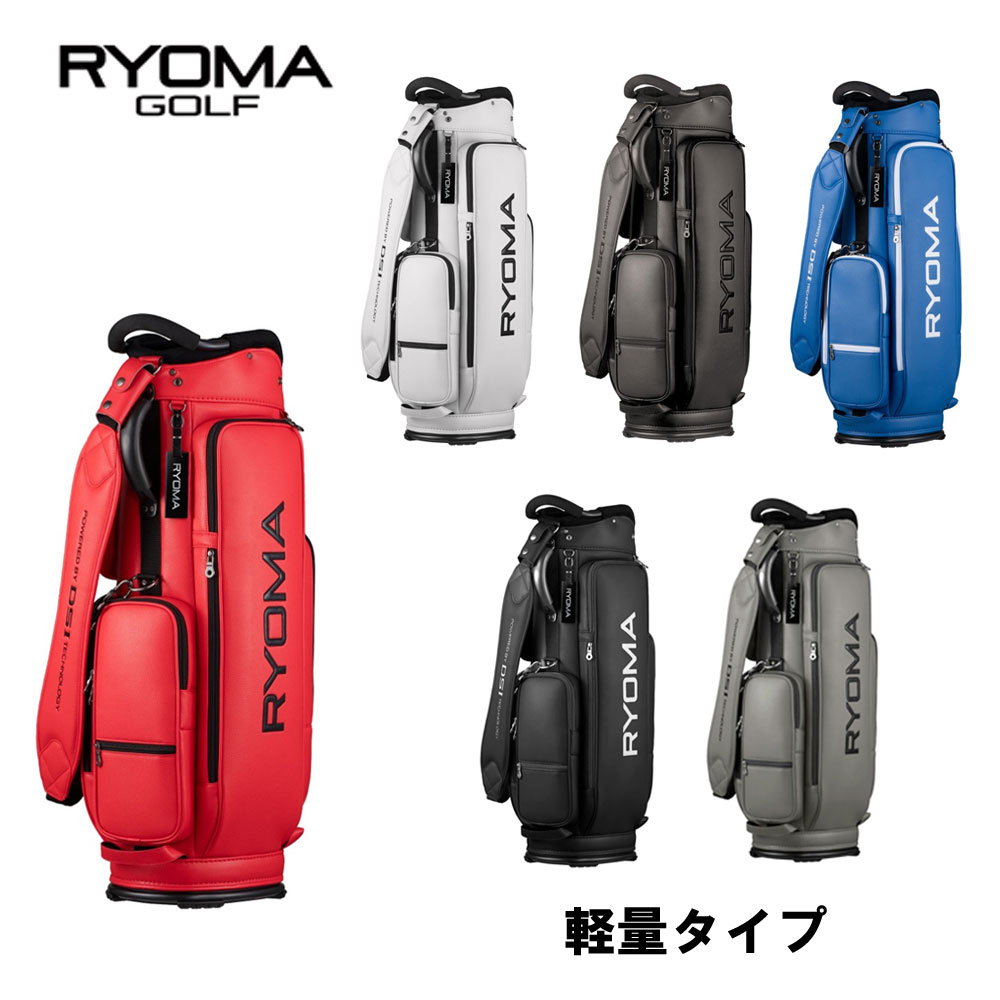 楽天市場】リョーマゴルフ 軽量タイプ キャディバッグ RYOMAGOLF LIGHT
