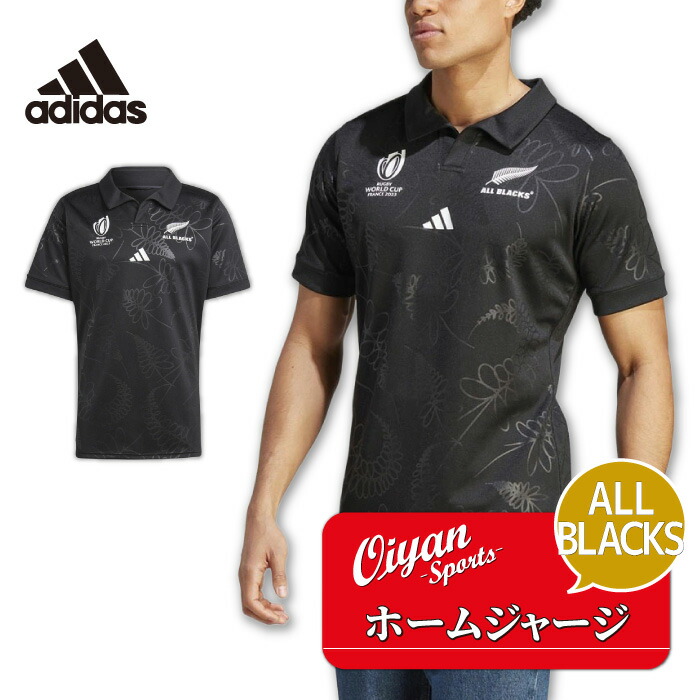 楽天市場】アディダス adidas DCF10 M RUGBY ALL BLACKS RWC ホーム