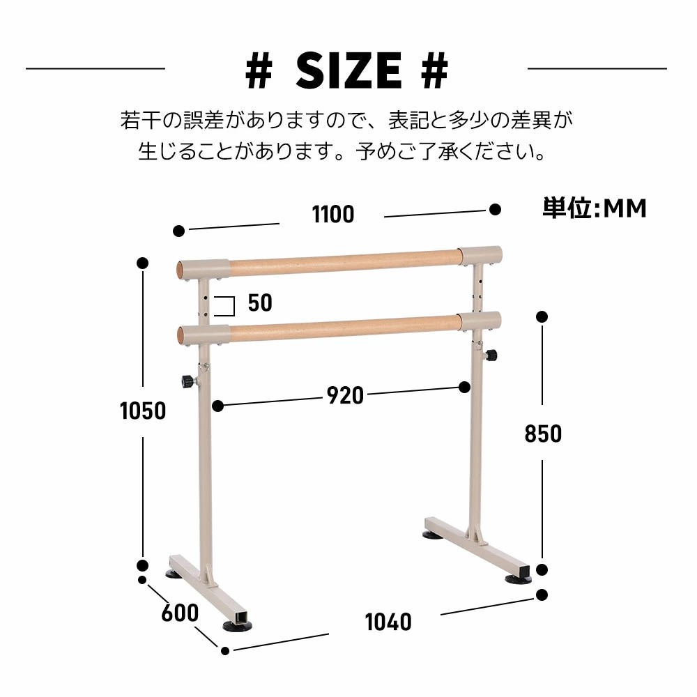 楽天市場】バレーバー スタンド バレエ バー レッスンバー 高さ調整