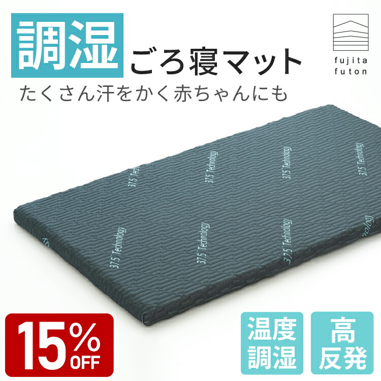 楽天市場】東洋紡 ブレスエアーの通販
