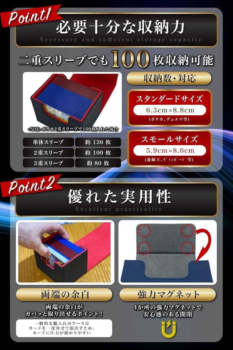 格安！4Cゼーロデッキ+デッキケース(2重スリーブ) Z/Xカードサプライ