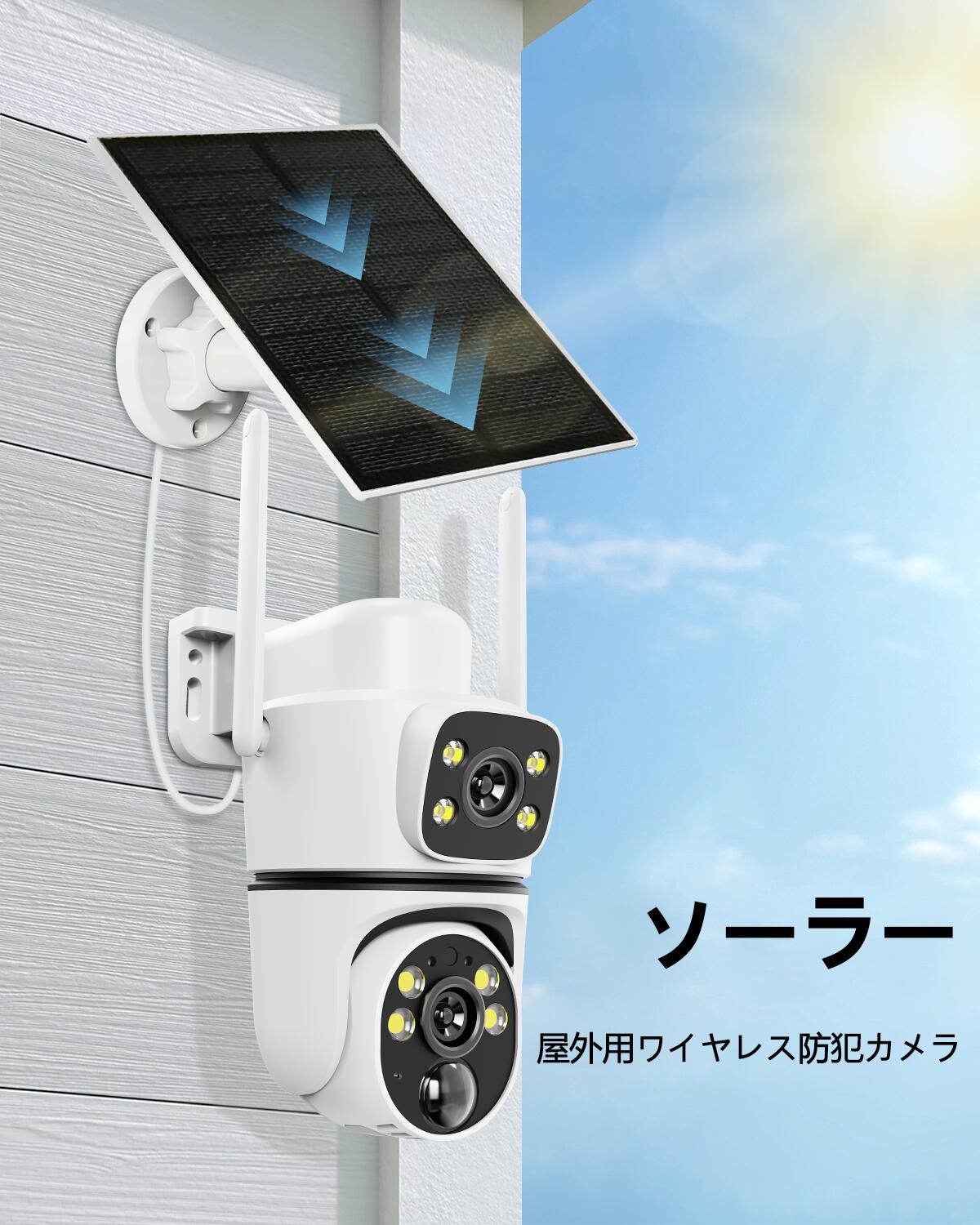 楽天市場】【新進化2つのレンズ全方位カバー 電源不要 設置簡単】防犯