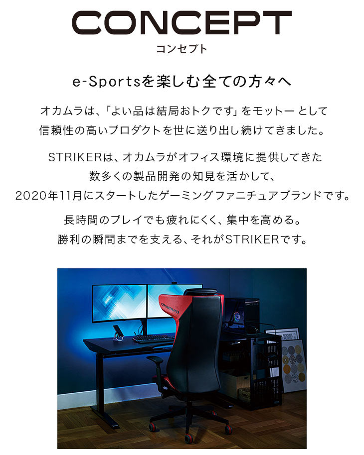 楽天市場】オカムラ STRIKER Swift ストライカー スイフト ラウンド