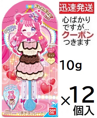 楽天市場】チョコボバンドル 日本語の通販