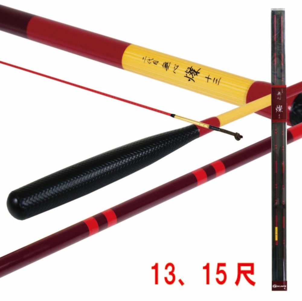 へら竿 15尺」の人気商品一覧 | 安い商品を通販サイトから探す - 価格.com