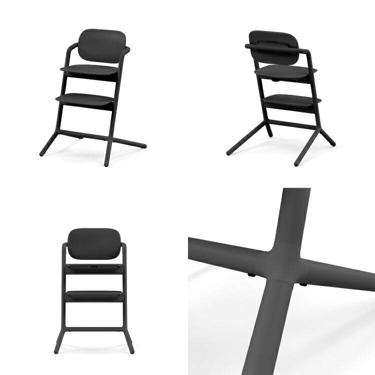 楽天市場】サイベックス レモチェア cybex LEMO CHAIR レモチェア