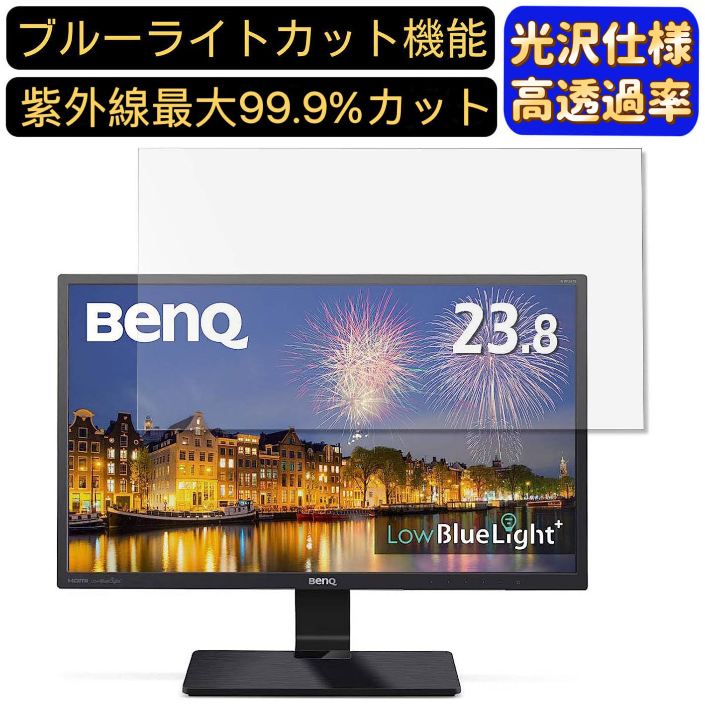 楽天市場】gw2470hlの通販